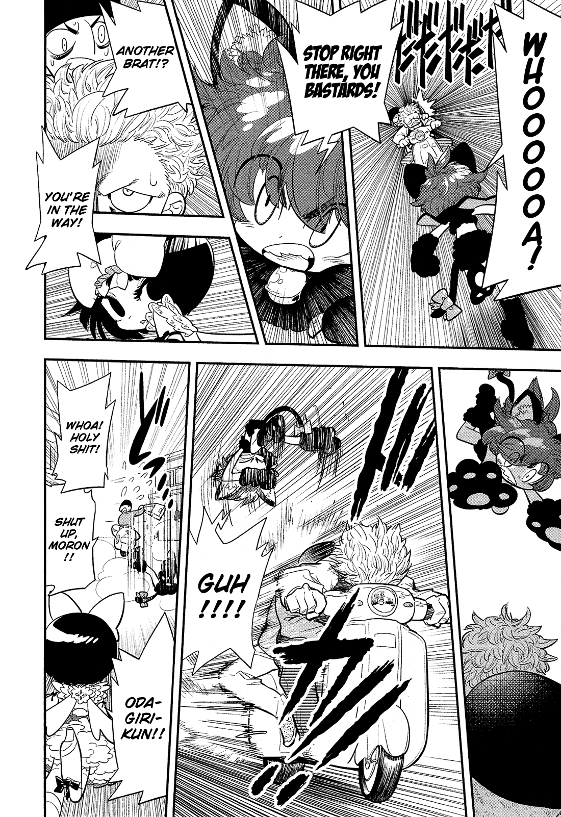 Bokura wa Mahou Shounen It Isn't Warped!! I'm Not Lying!! 第23页