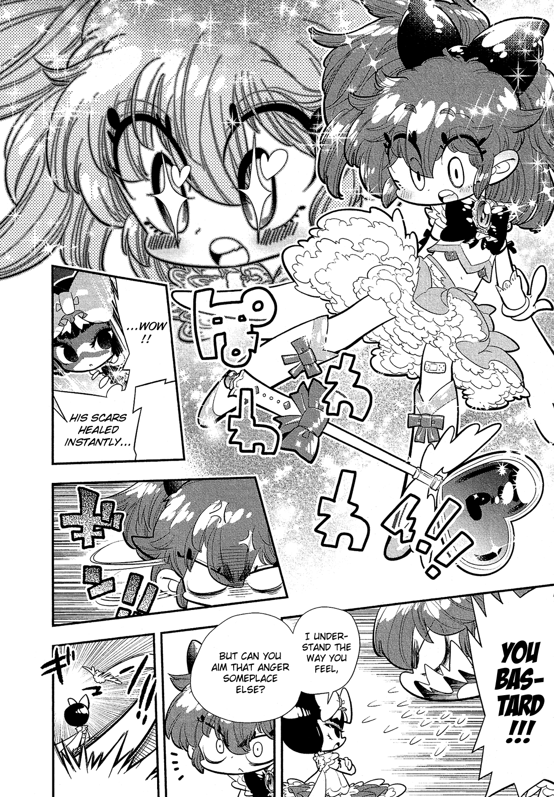 Bokura wa Mahou Shounen It Isn't Warped!! I'm Not Lying!! 第29页