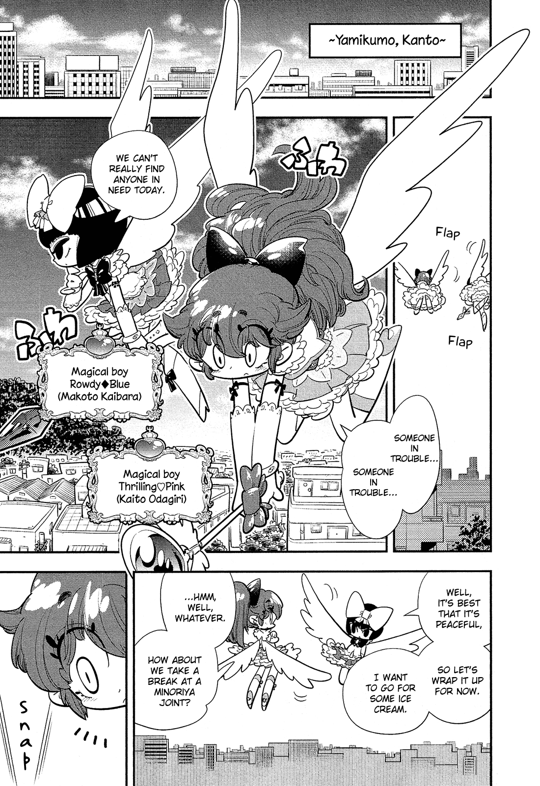 Bokura wa Mahou Shounen It Isn't Warped!! I'm Not Lying!! 第4页