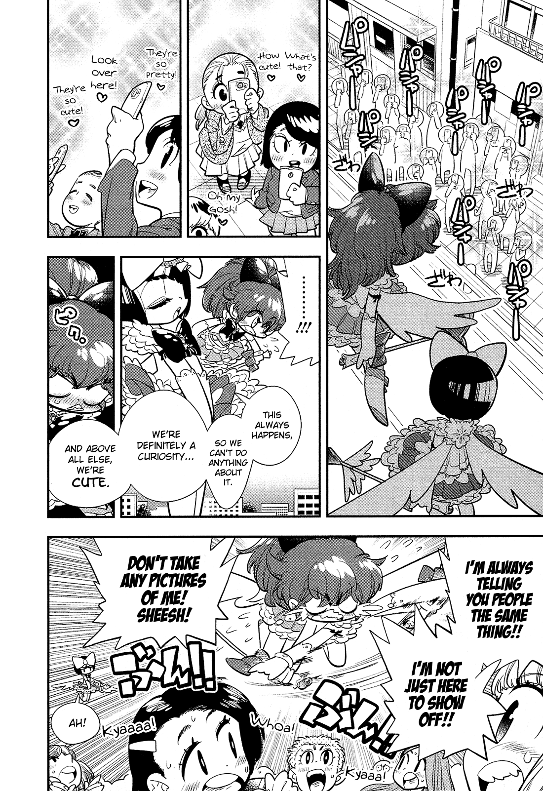 Bokura wa Mahou Shounen It Isn't Warped!! I'm Not Lying!! 第5页