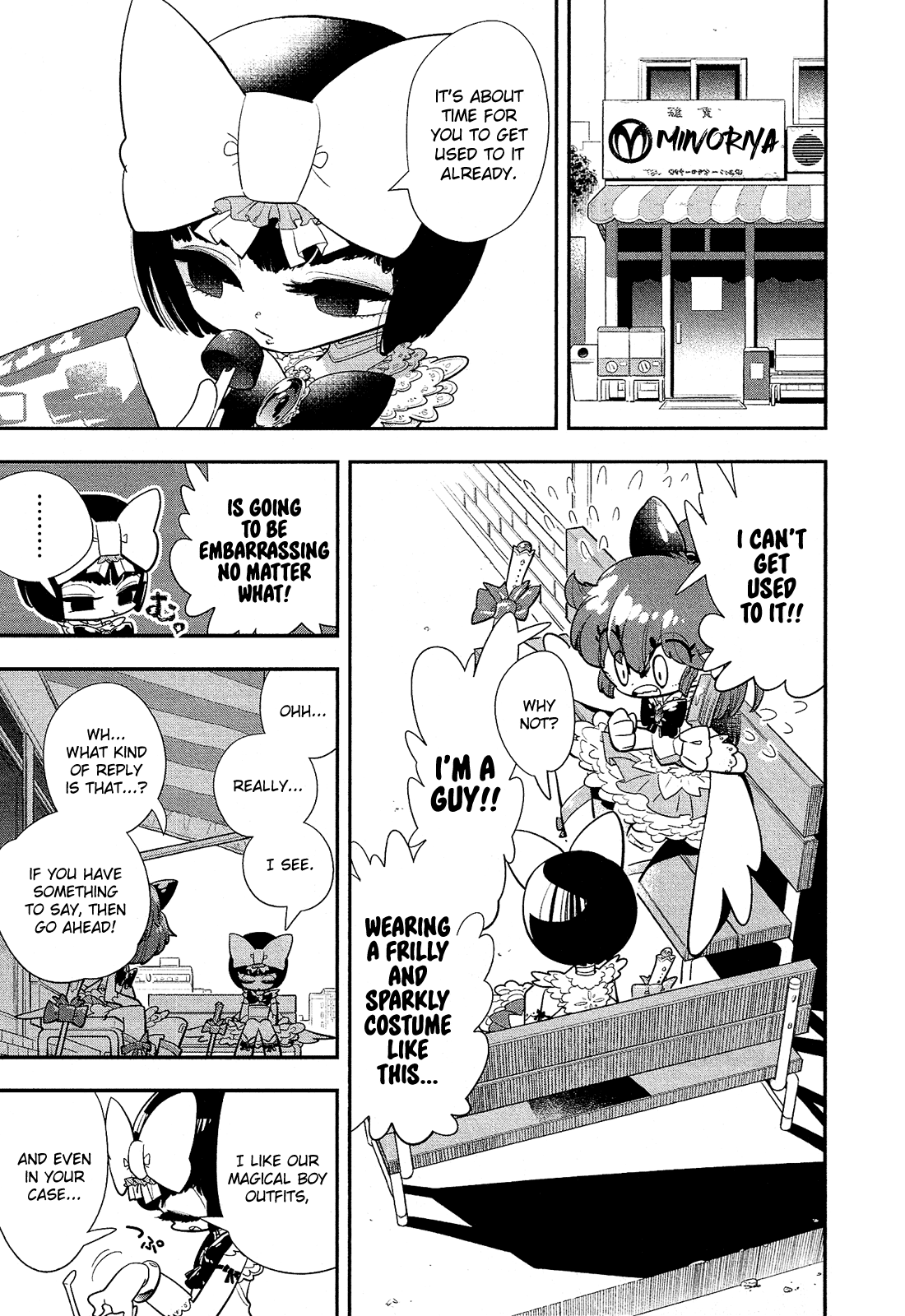 Bokura wa Mahou Shounen It Isn't Warped!! I'm Not Lying!! 第6页