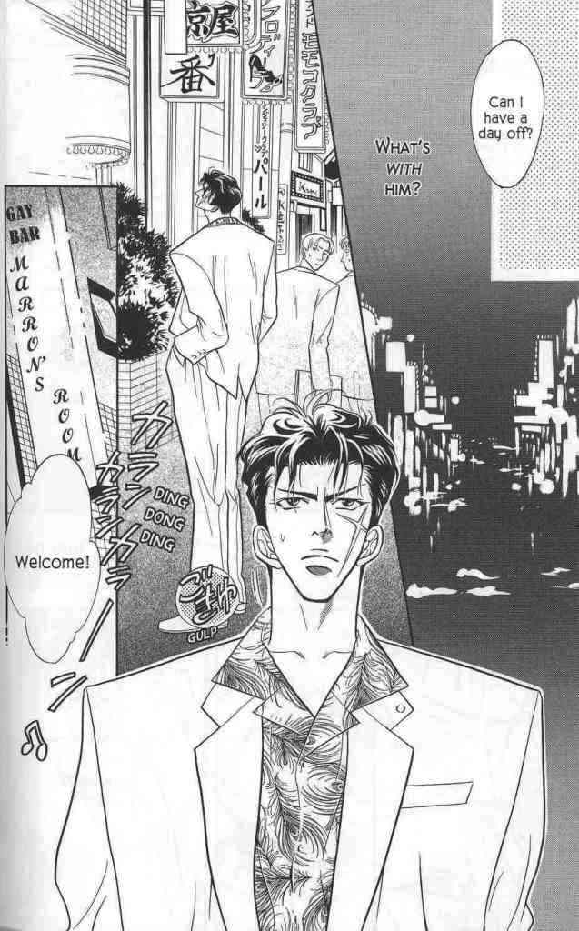 Hanagumi Ninkyouden Vol. 1 Ch. 3 第16页
