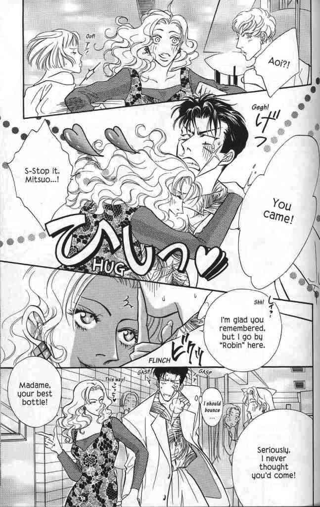 Hanagumi Ninkyouden Vol. 1 Ch. 3 第17页