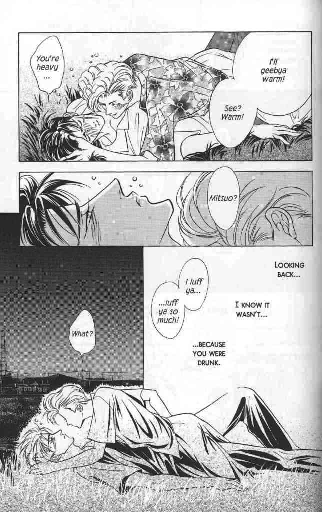 Hanagumi Ninkyouden Vol. 1 Ch. 3 第25页