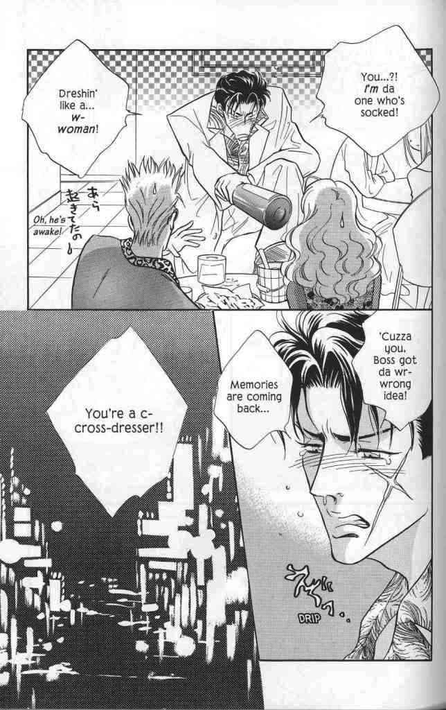 Hanagumi Ninkyouden Vol. 1 Ch. 3 第29页