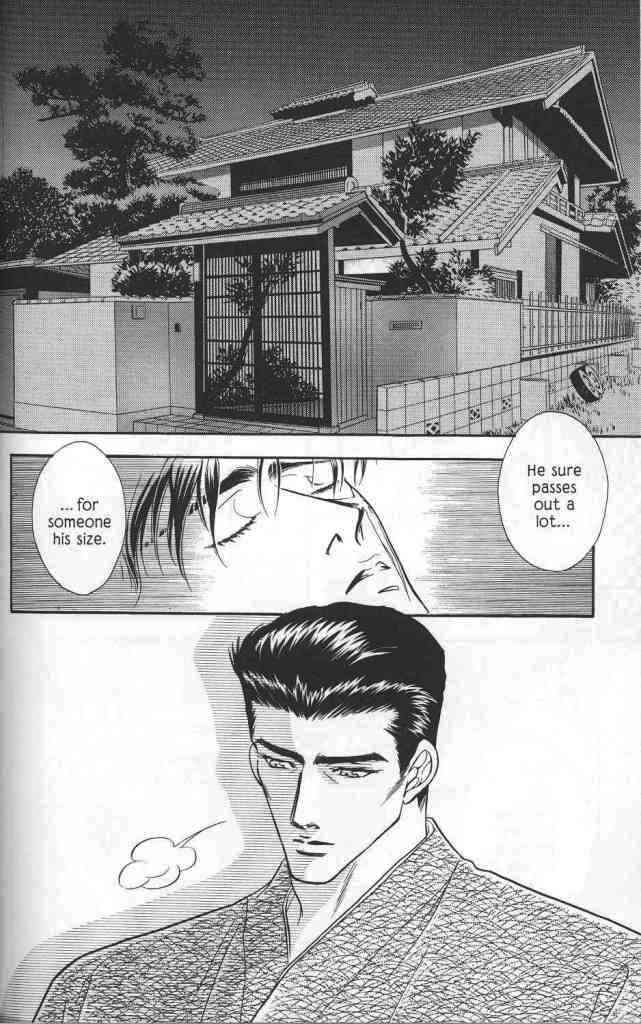 Hanagumi Ninkyouden Vol. 1 Ch. 3 第32页
