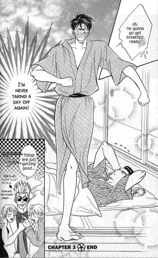 Hanagumi Ninkyouden Vol. 1 Ch. 3 第40页