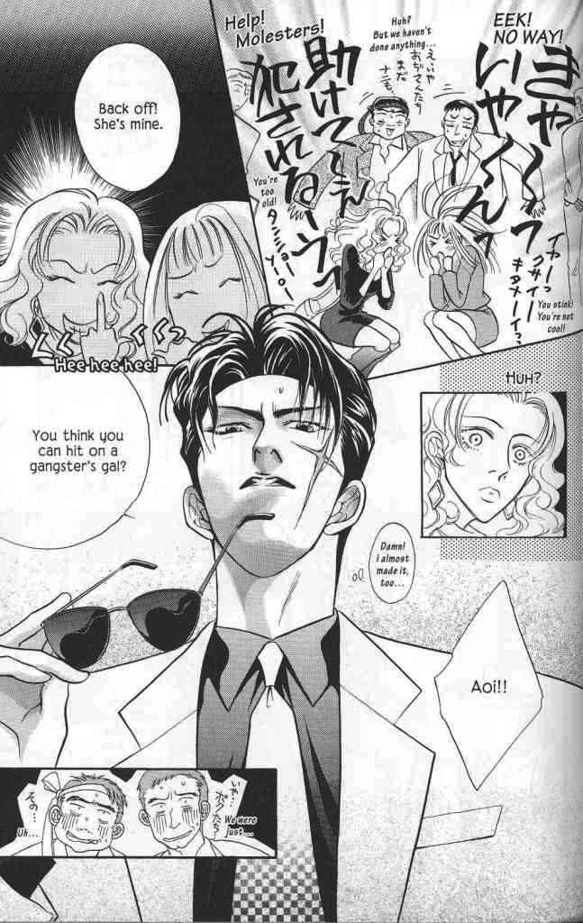 Hanagumi Ninkyouden Vol. 1 Ch. 3 第7页