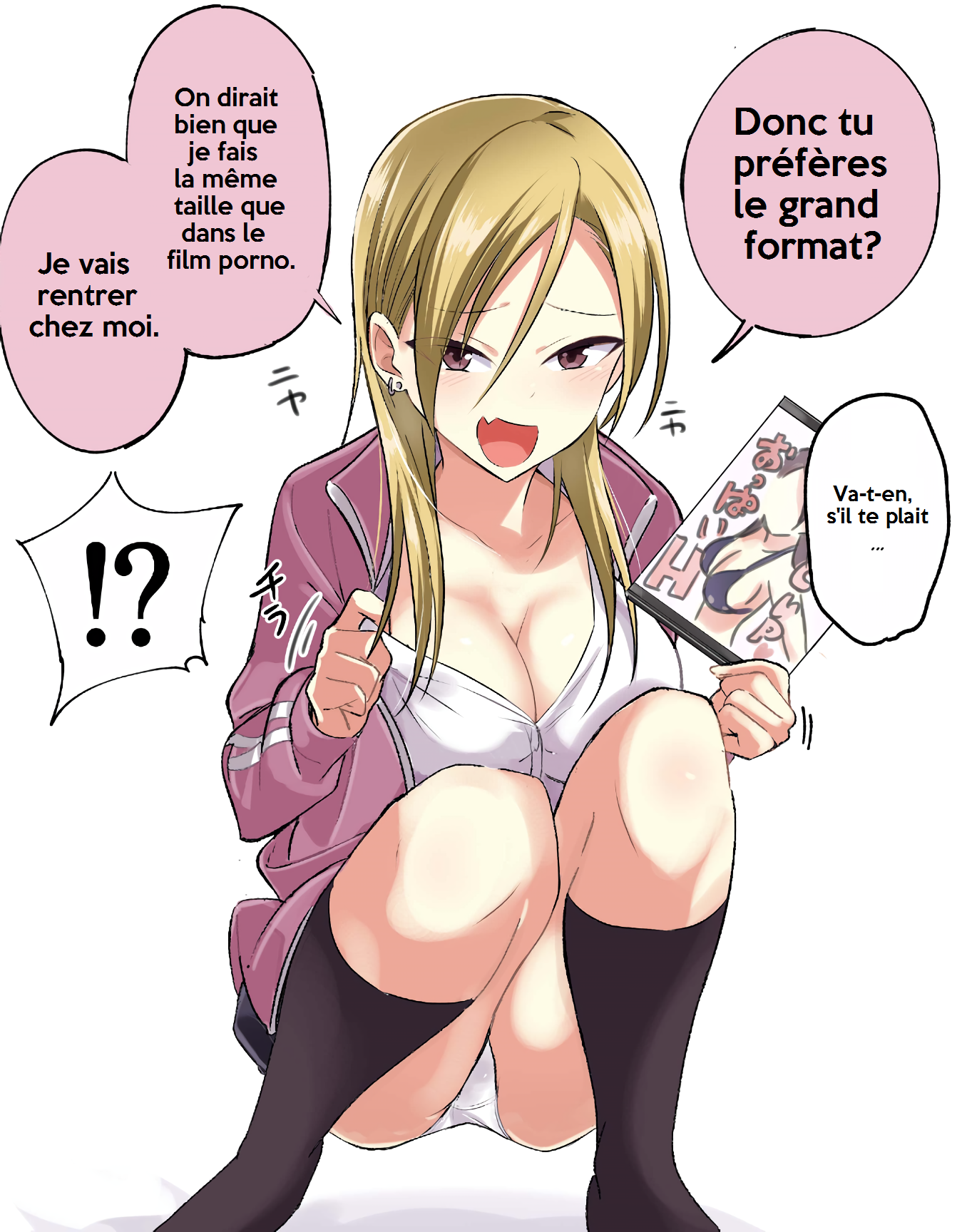 Please Go Home, Akutsu-san! (Oneshot) Oneshot 第5页