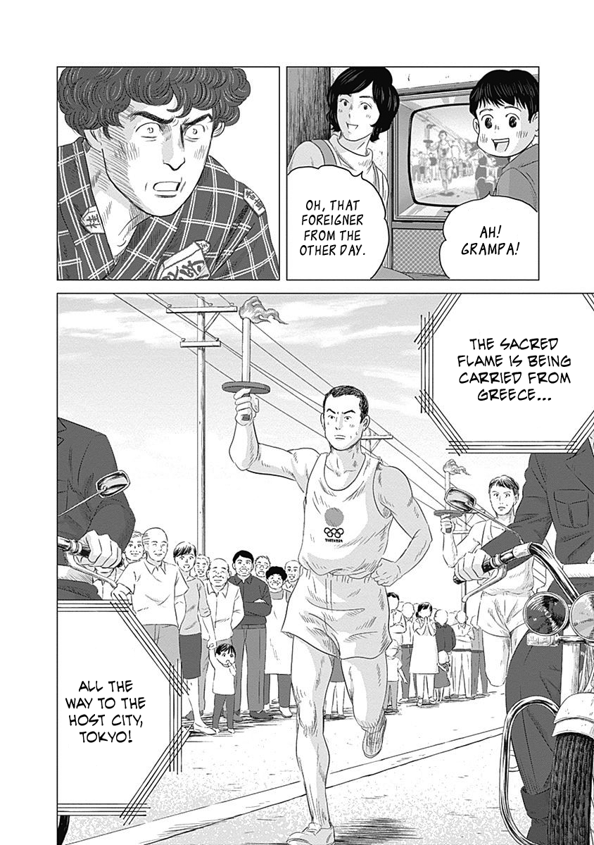 Olympia Kyklos Summer Olympics Obon Festival 第12页