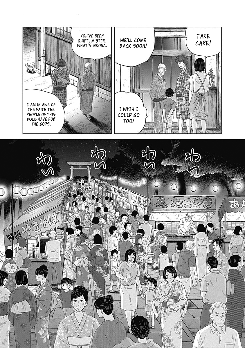 Olympia Kyklos Summer Olympics Obon Festival 第15页