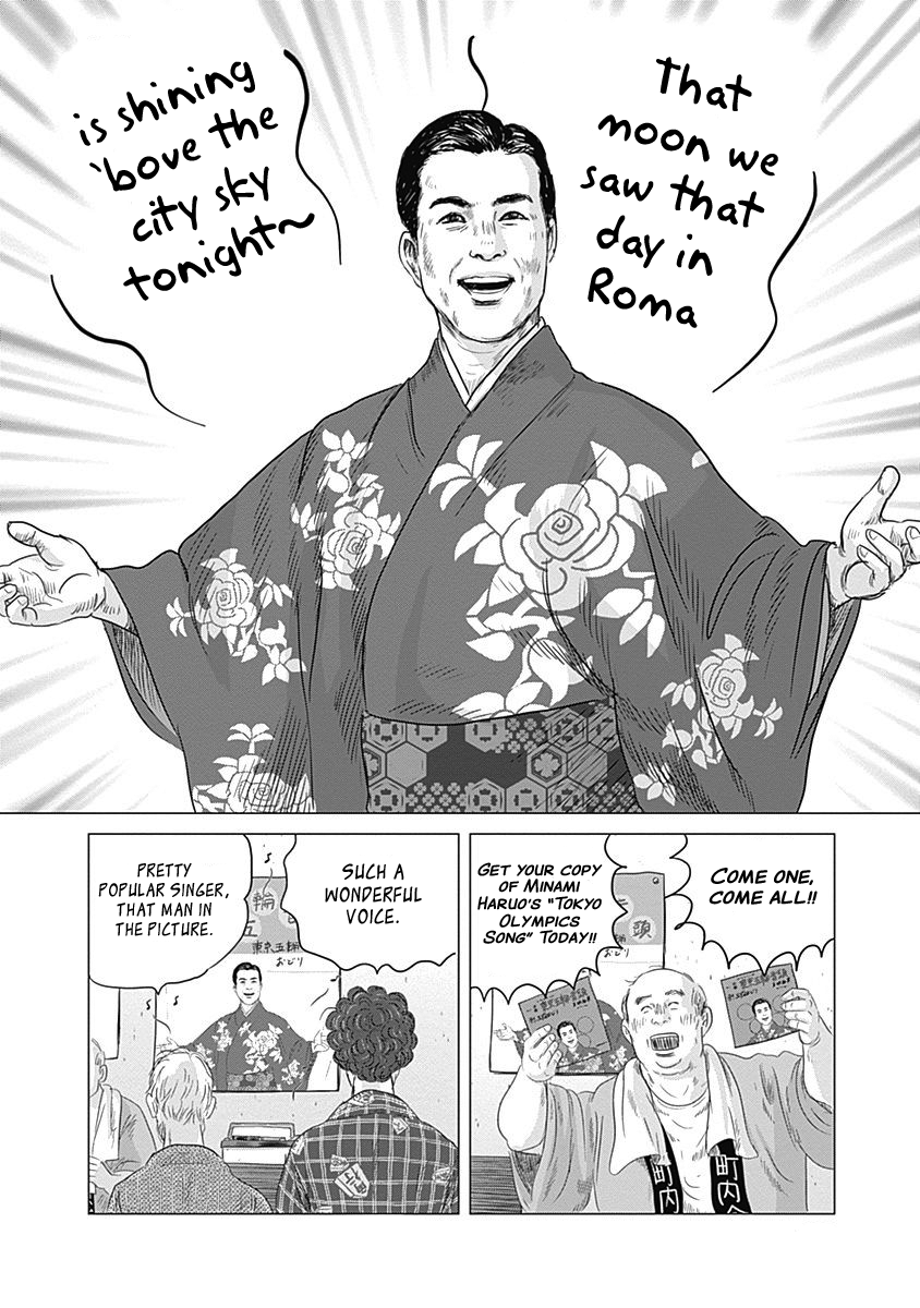 Olympia Kyklos Summer Olympics Obon Festival 第20页