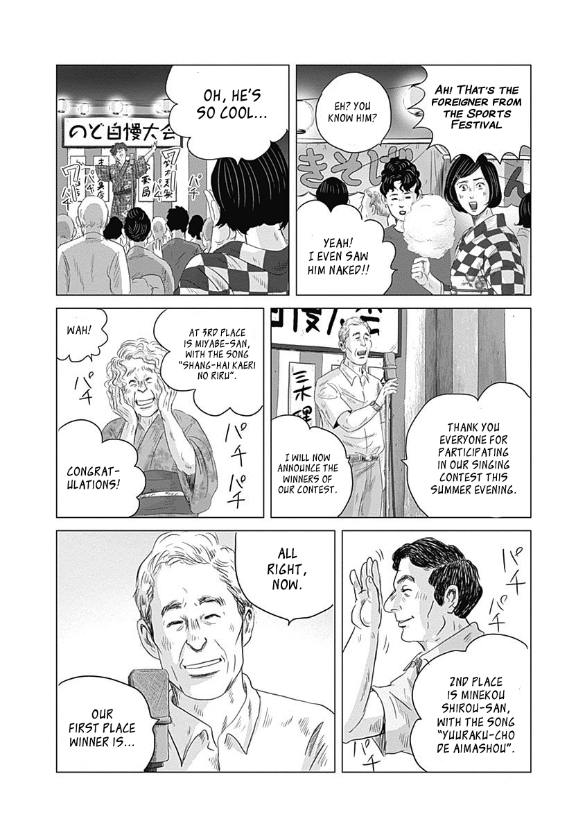 Olympia Kyklos Summer Olympics Obon Festival 第30页