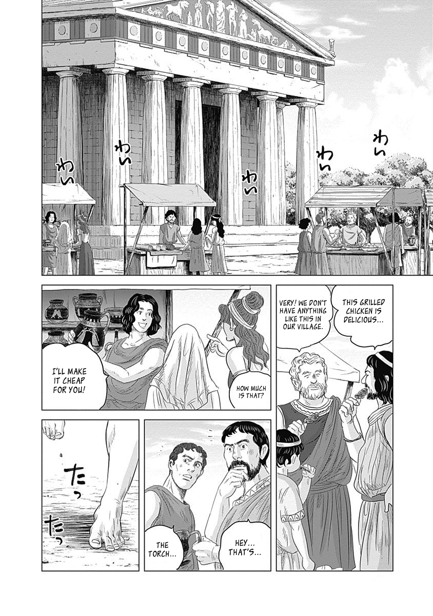 Olympia Kyklos Summer Olympics Obon Festival 第34页