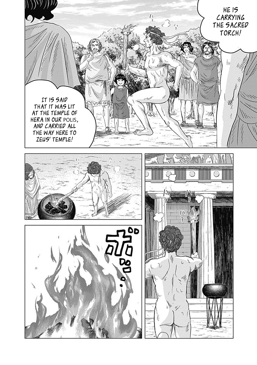 Olympia Kyklos Summer Olympics Obon Festival 第36页