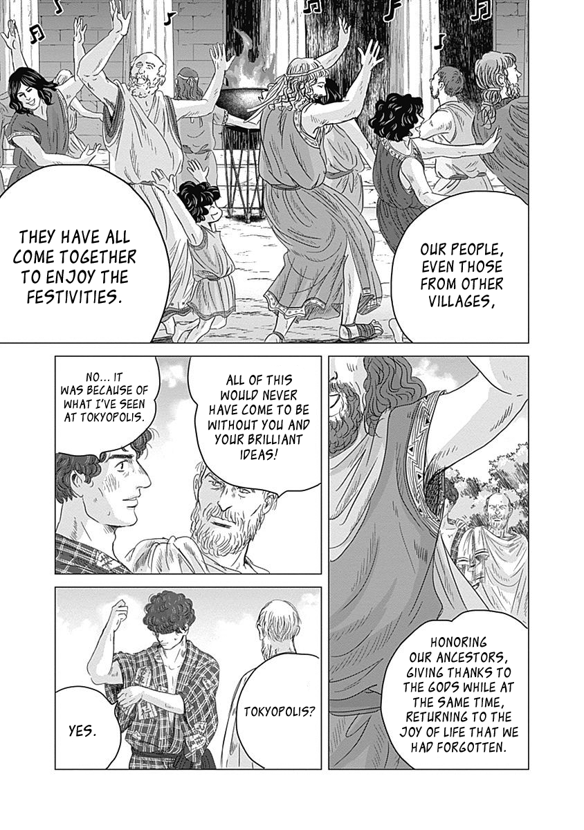 Olympia Kyklos Summer Olympics Obon Festival 第39页