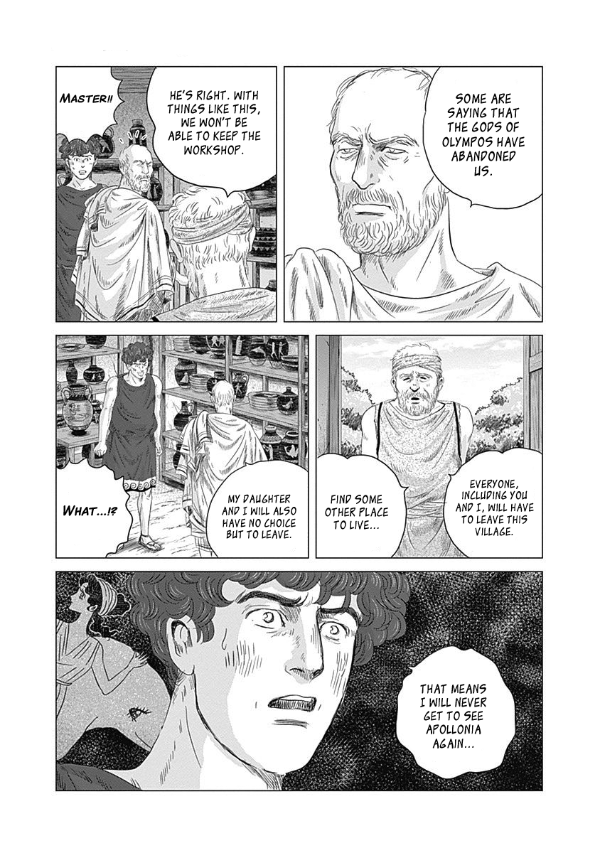 Olympia Kyklos Summer Olympics Obon Festival 第5页
