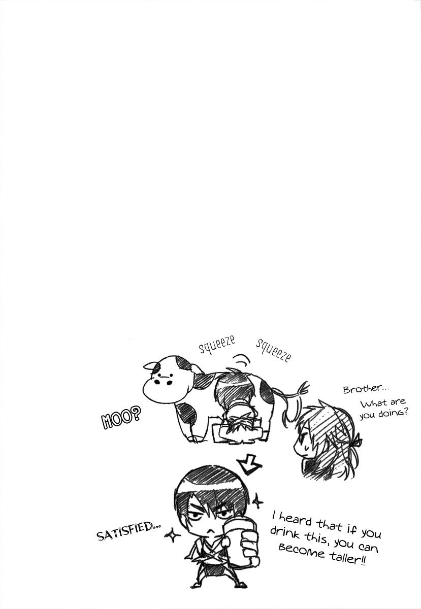 Juuza Engi ~Engetsu Sangokuden~ Vol. 1 Ch. 3 第4页