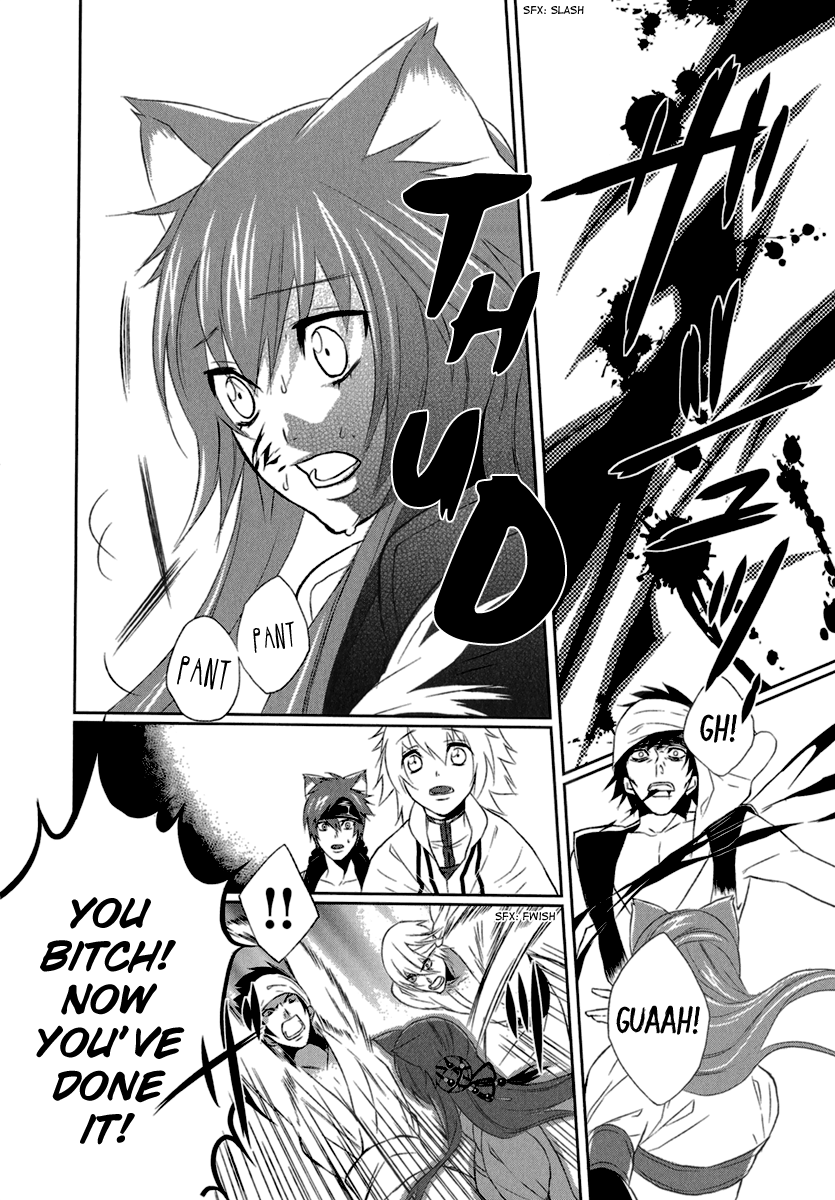Juuza Engi ~Engetsu Sangokuden~ Vol. 1 Ch. 3 第34页