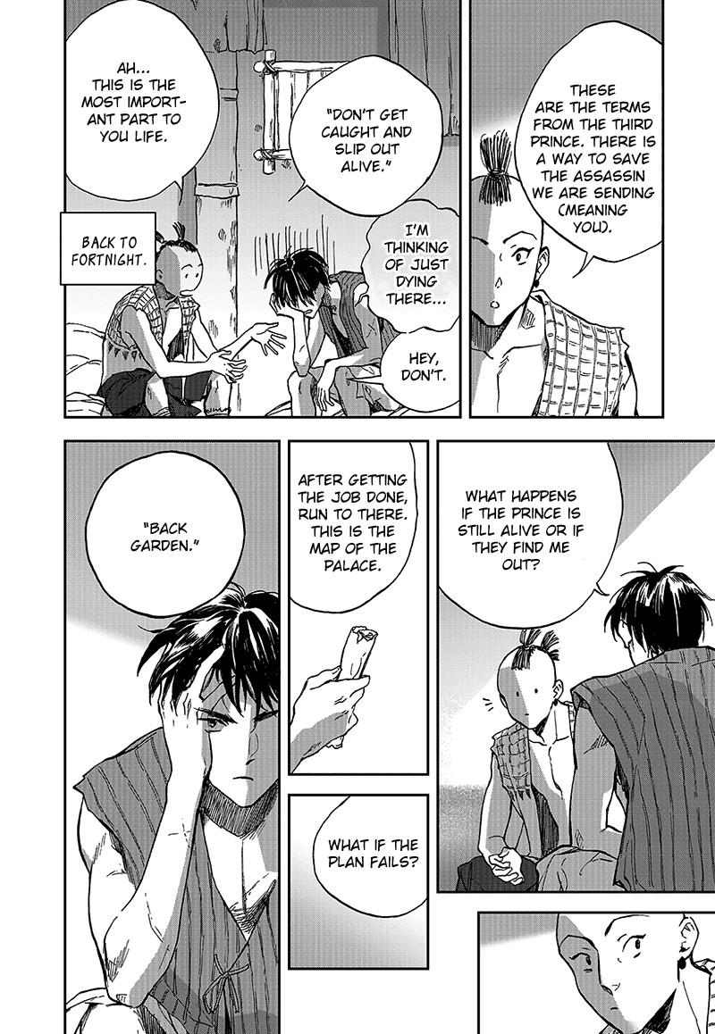 Blue Glass Vol. 1 Ch. 6 第14页