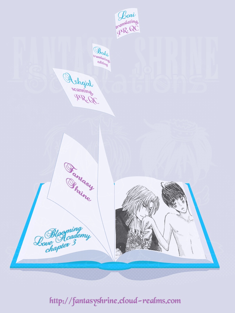 Airyouran Gakuen Vol. 1 Ch. 3 第2页
