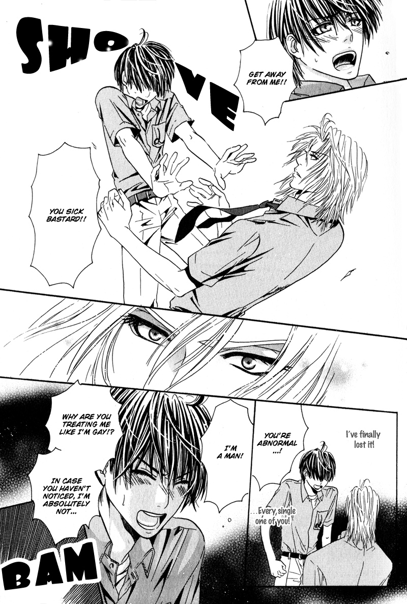 Airyouran Gakuen Vol. 1 Ch. 3 第15页