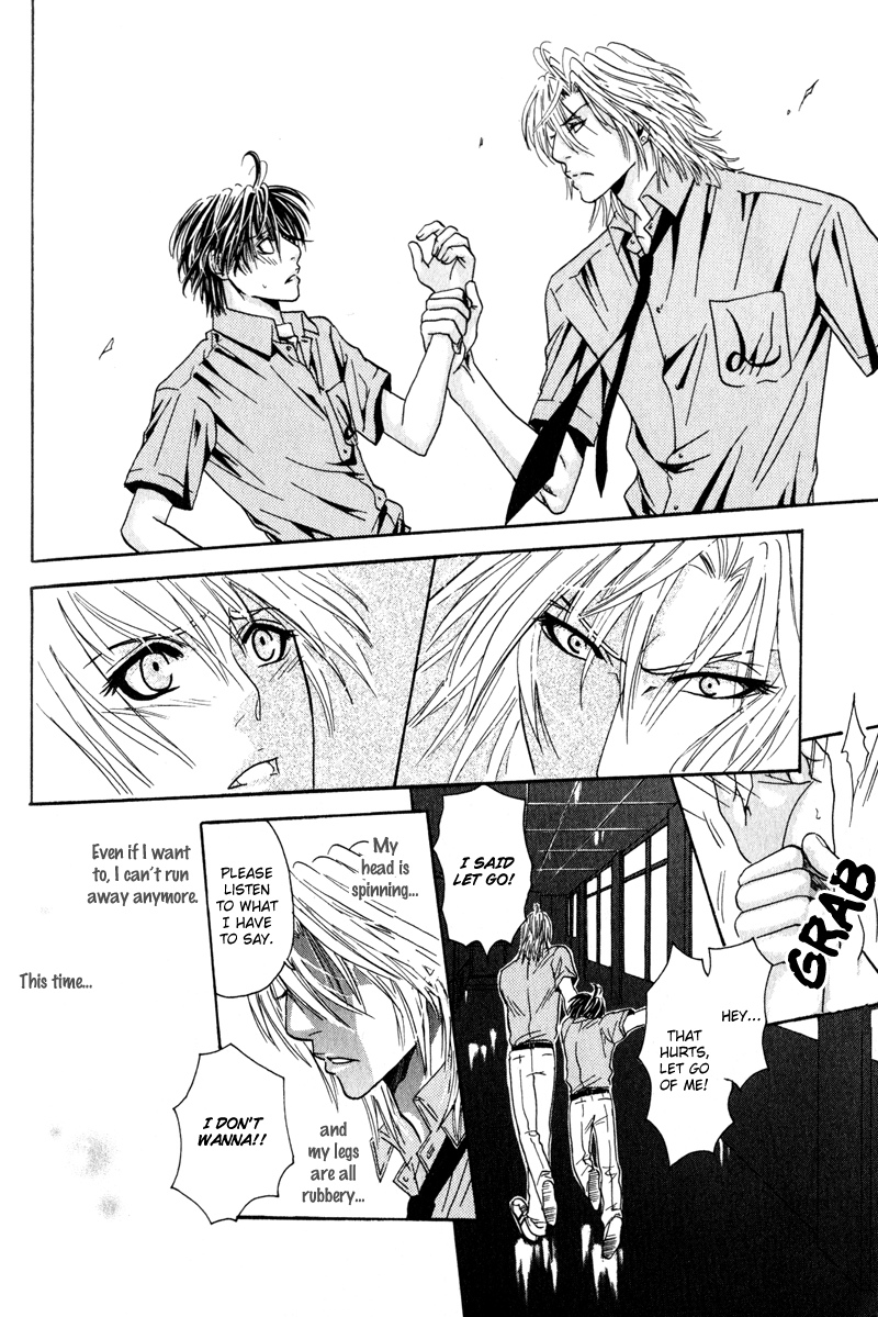 Airyouran Gakuen Vol. 1 Ch. 3 第16页