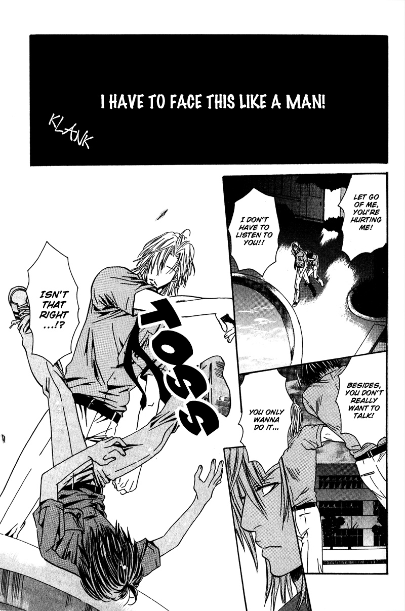 Airyouran Gakuen Vol. 1 Ch. 3 第17页