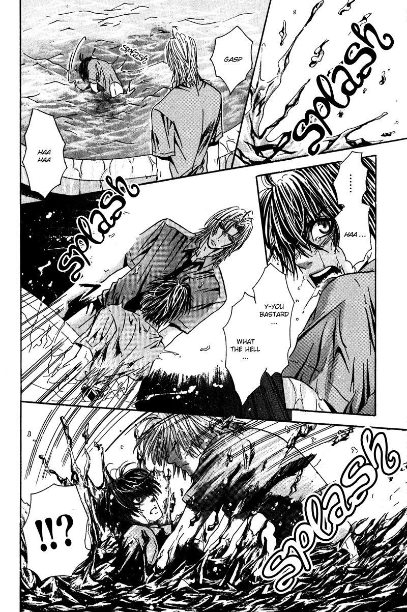 Airyouran Gakuen Vol. 1 Ch. 3 第18页