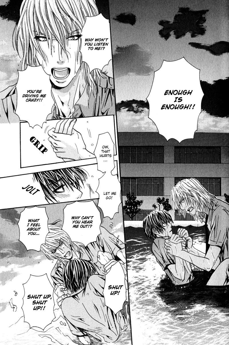 Airyouran Gakuen Vol. 1 Ch. 3 第19页