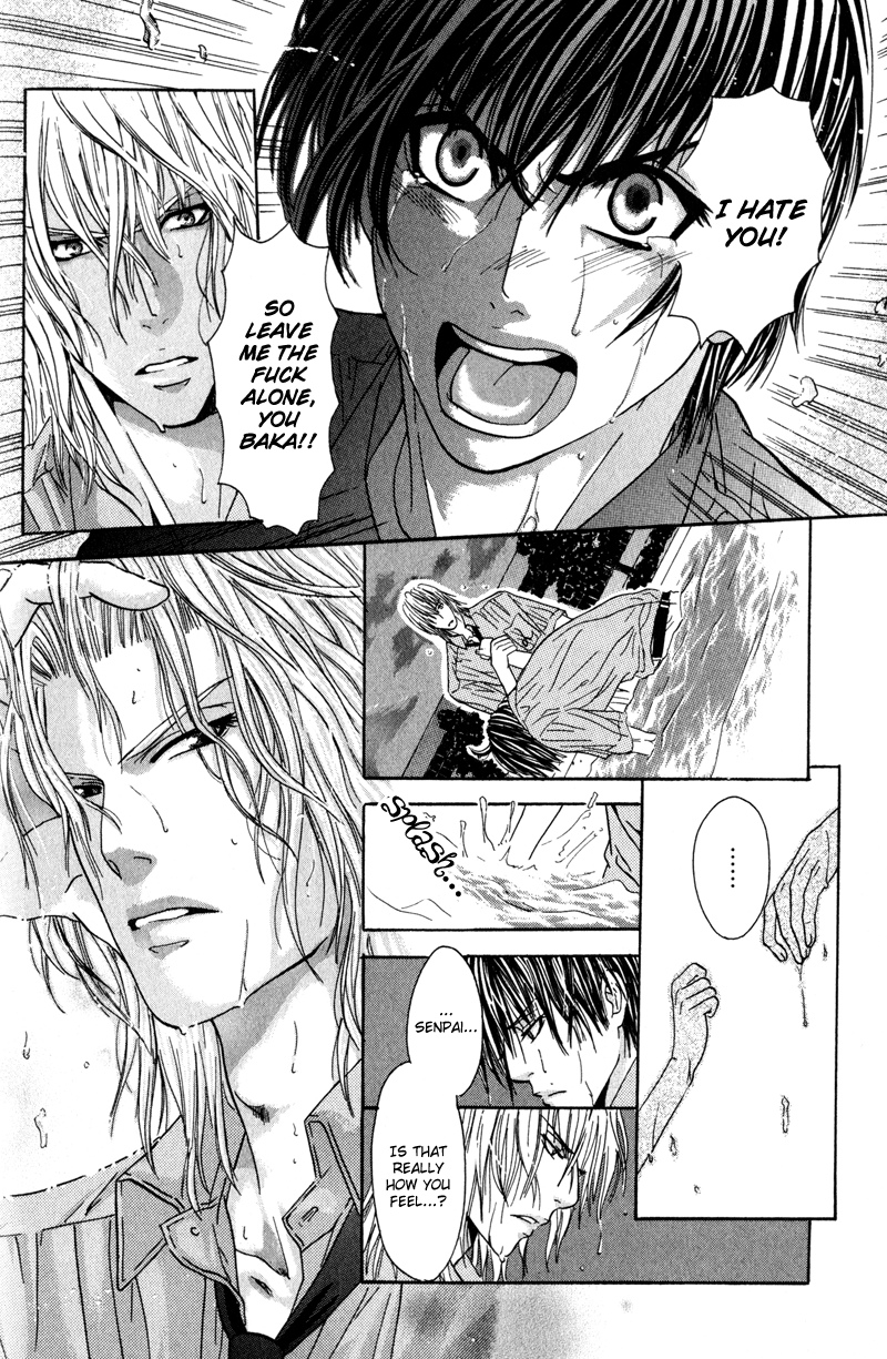 Airyouran Gakuen Vol. 1 Ch. 3 第20页