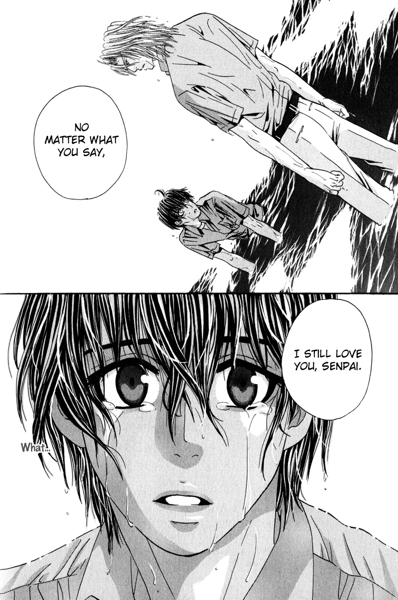 Airyouran Gakuen Vol. 1 Ch. 3 第22页