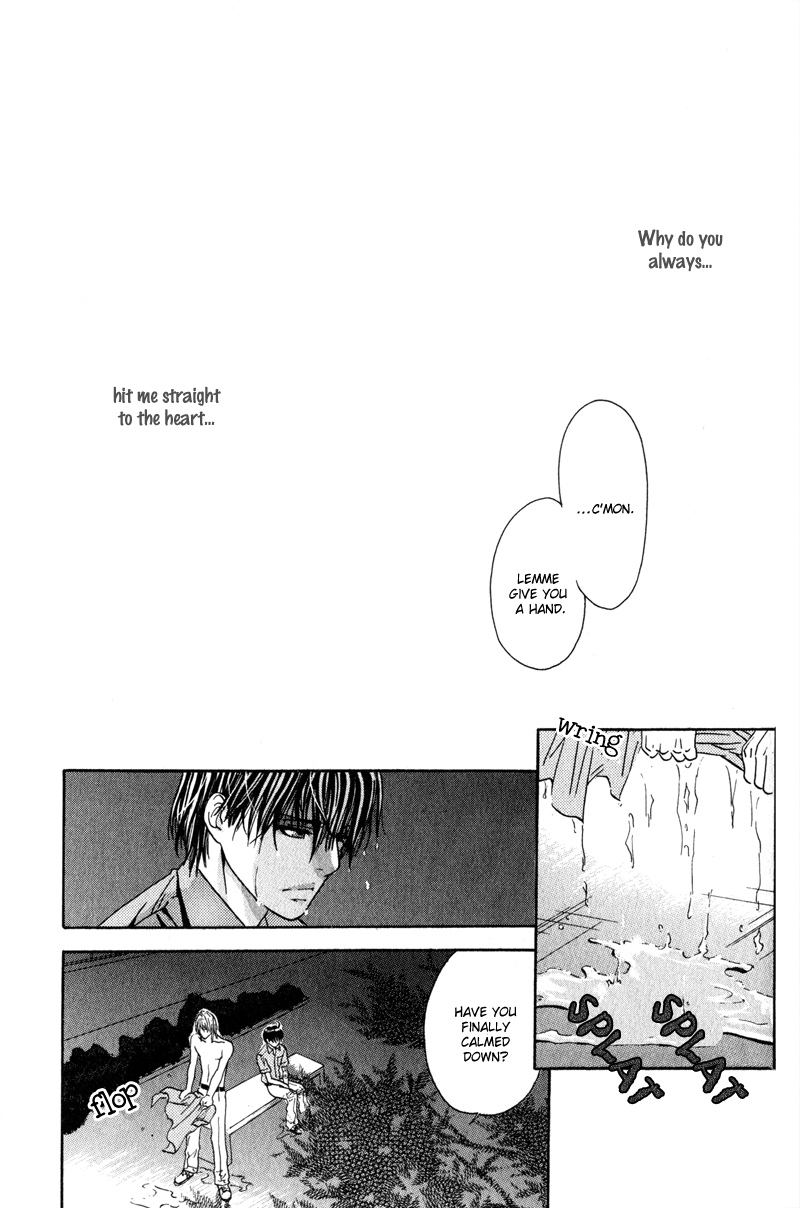 Airyouran Gakuen Vol. 1 Ch. 3 第23页