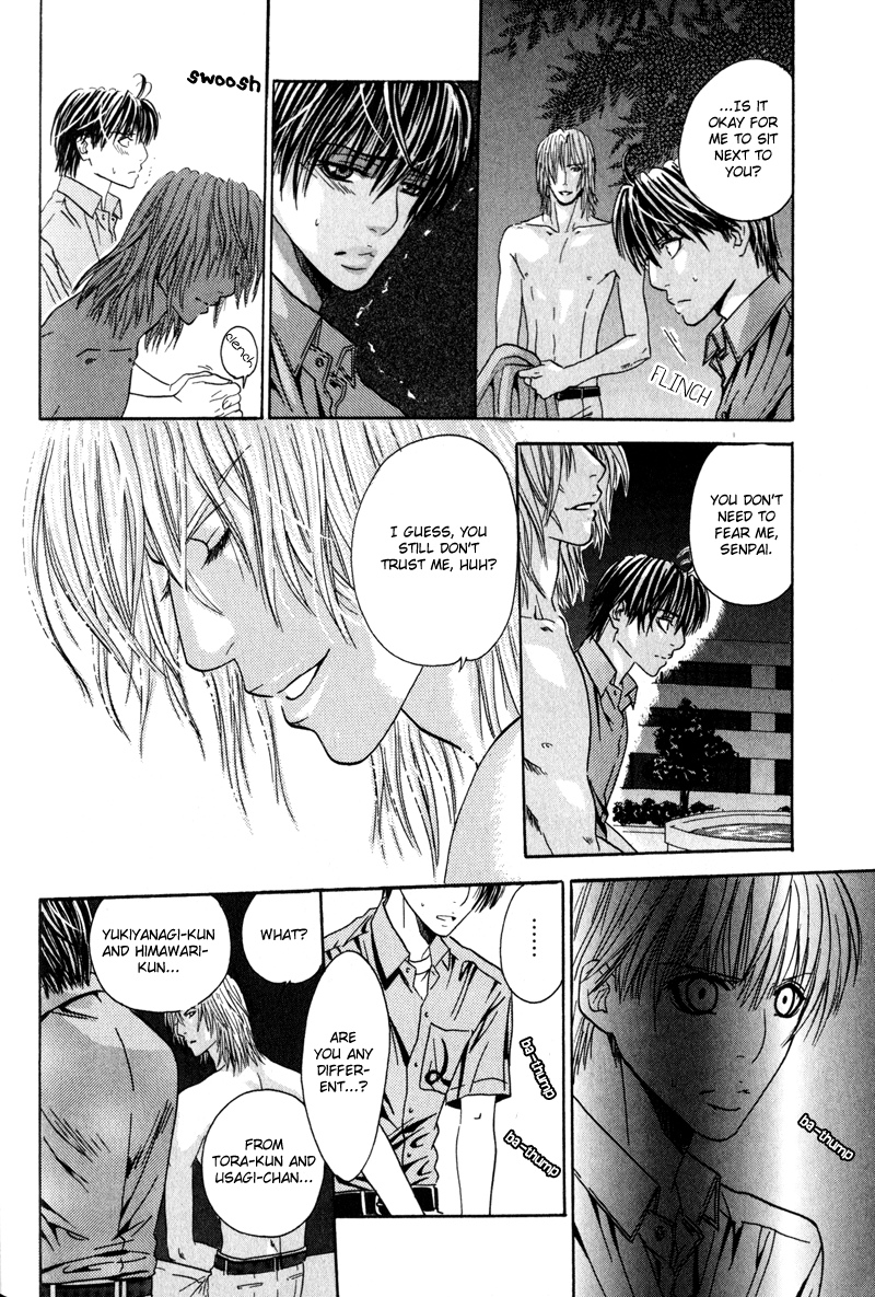 Airyouran Gakuen Vol. 1 Ch. 3 第24页