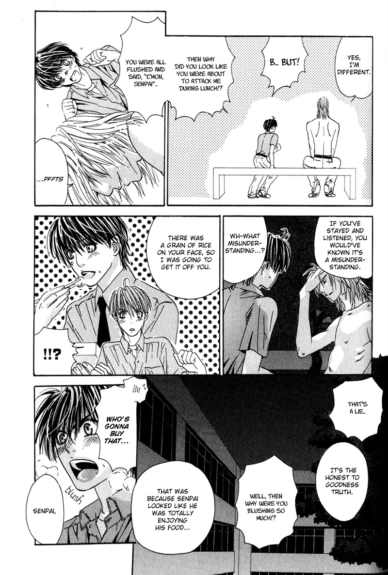 Airyouran Gakuen Vol. 1 Ch. 3 第25页