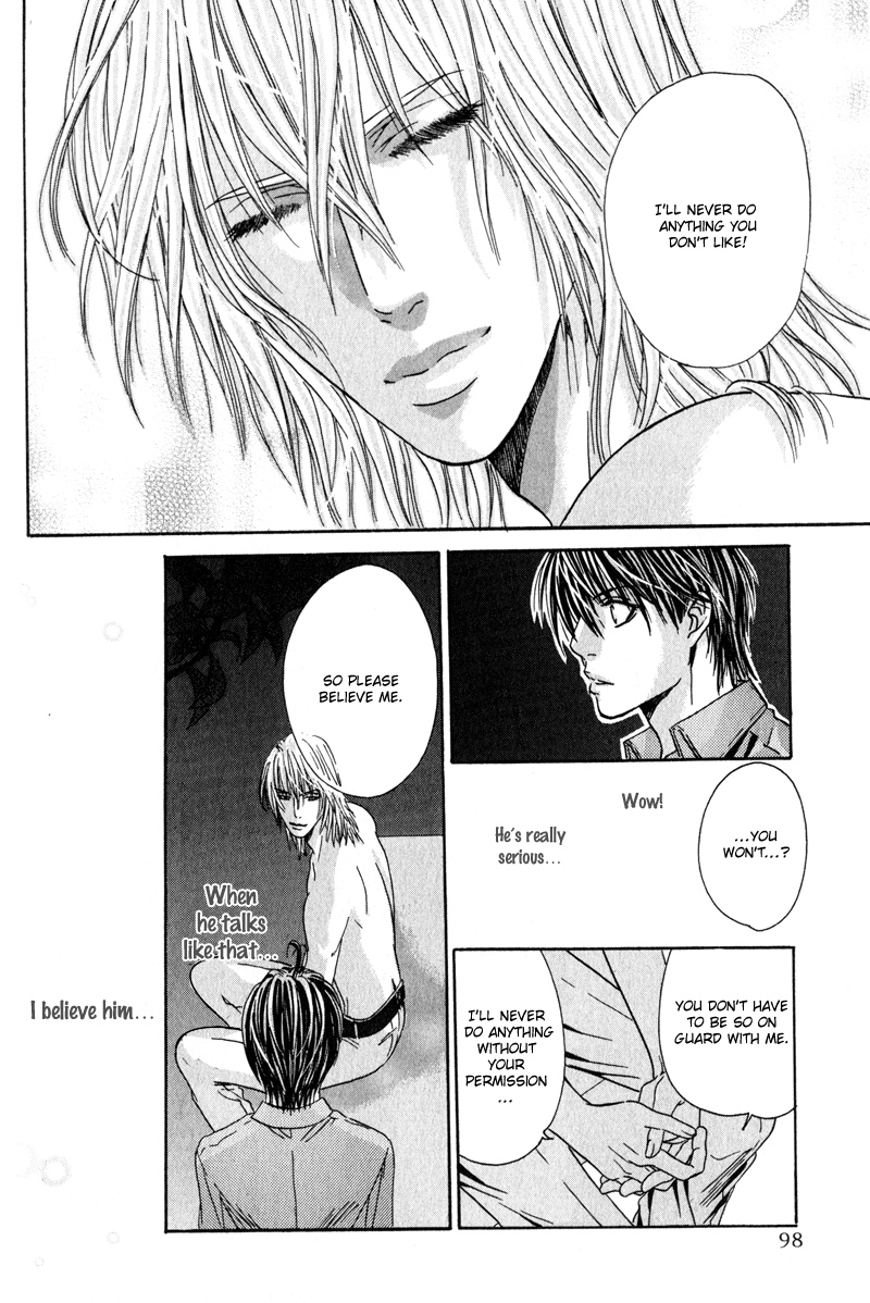 Airyouran Gakuen Vol. 1 Ch. 3 第26页