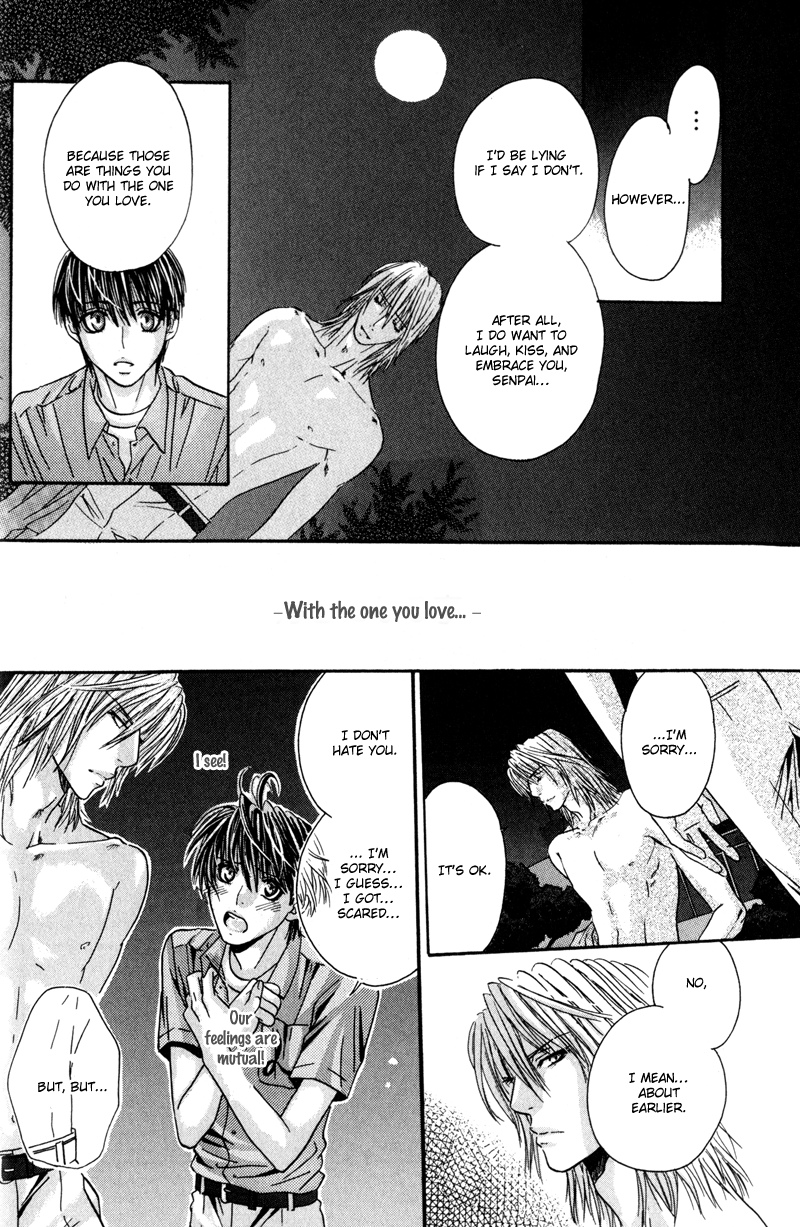 Airyouran Gakuen Vol. 1 Ch. 3 第28页