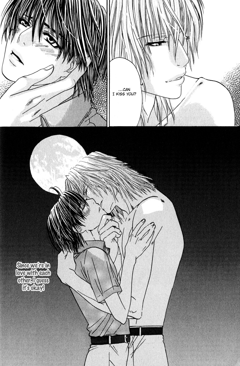 Airyouran Gakuen Vol. 1 Ch. 3 第30页