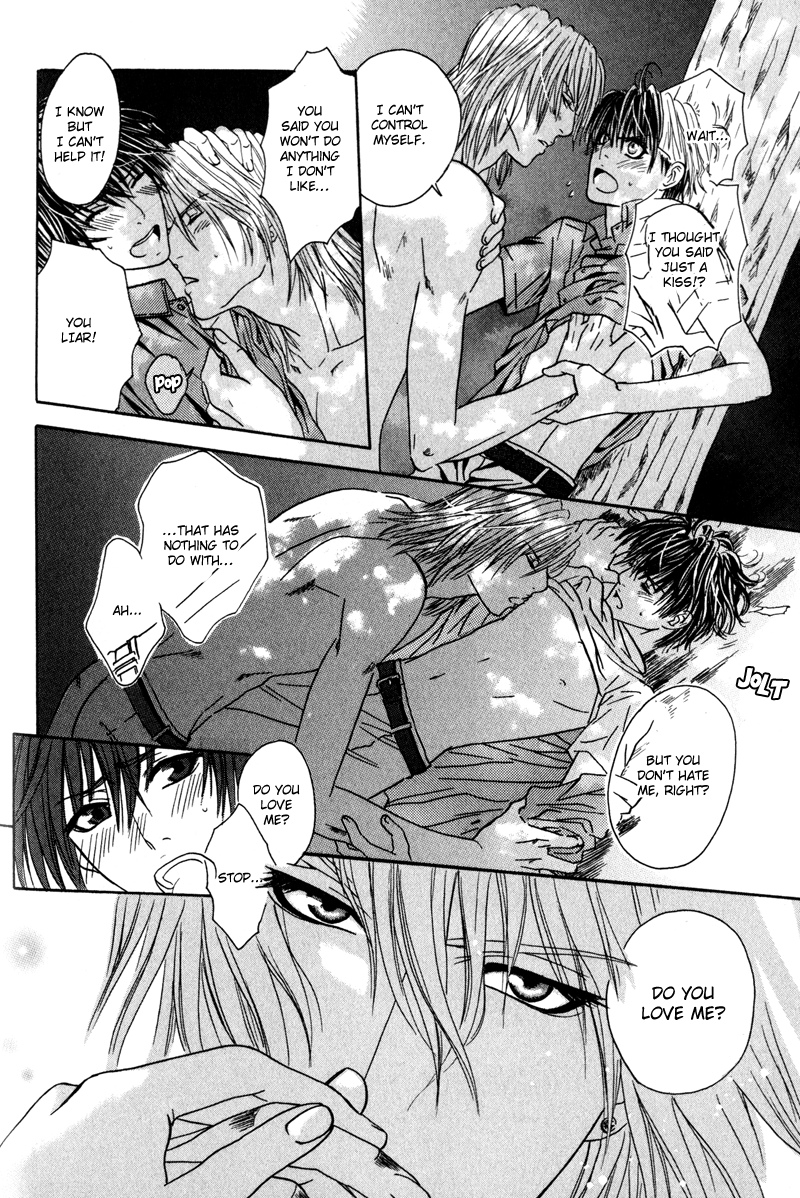 Airyouran Gakuen Vol. 1 Ch. 3 第32页