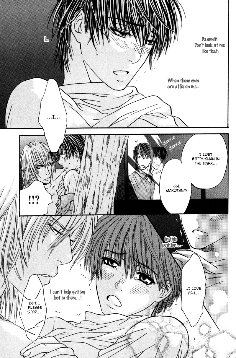 Airyouran Gakuen Vol. 1 Ch. 3 第33页