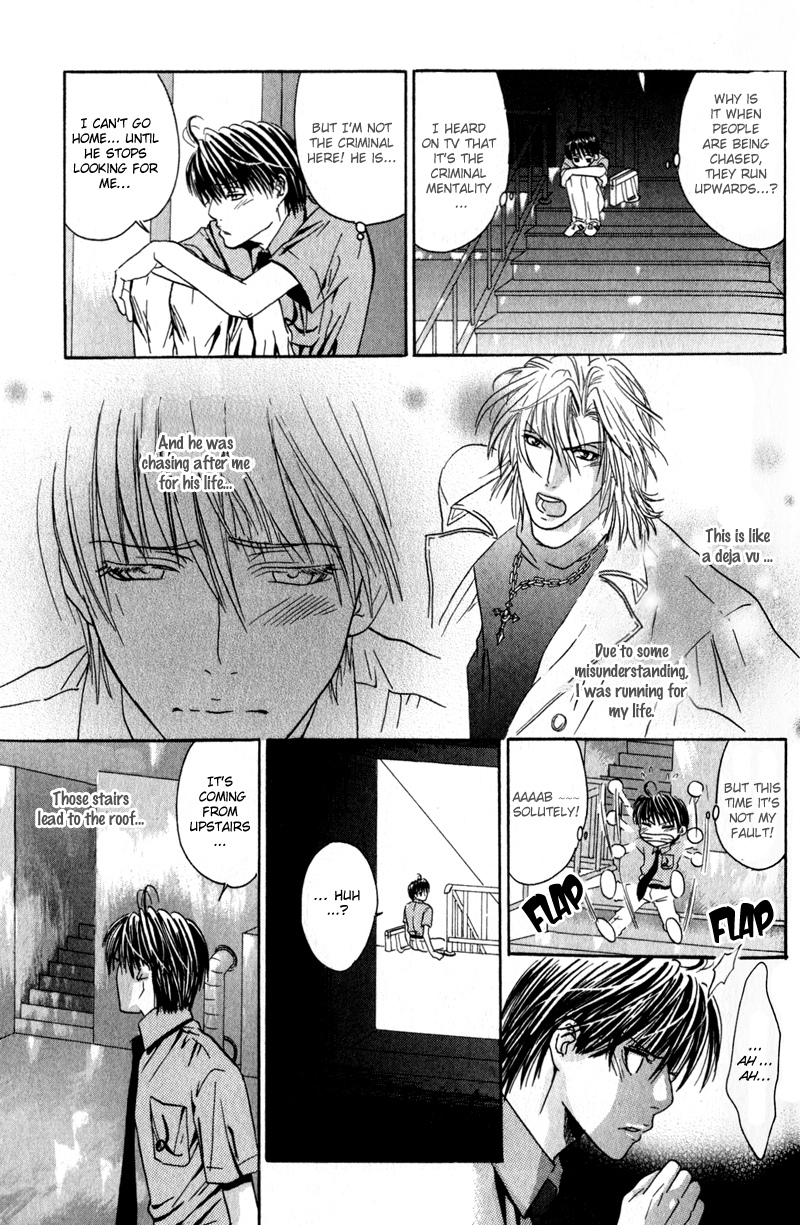 Airyouran Gakuen Vol. 1 Ch. 3 第7页