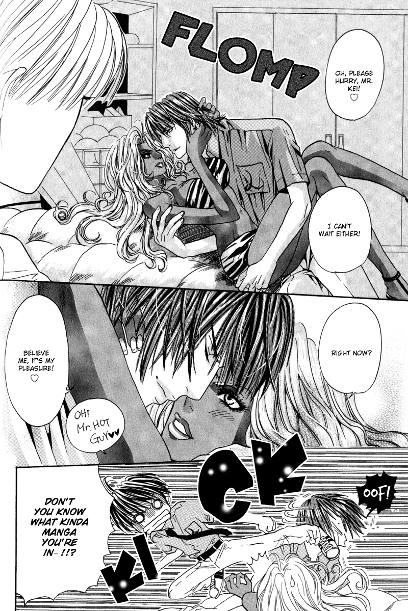 Airyouran Gakuen Vol. 1 Ch. 3 第10页