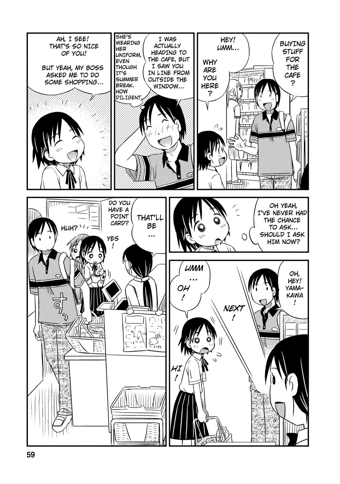 Kimi to Iru to Call and Response 第3页