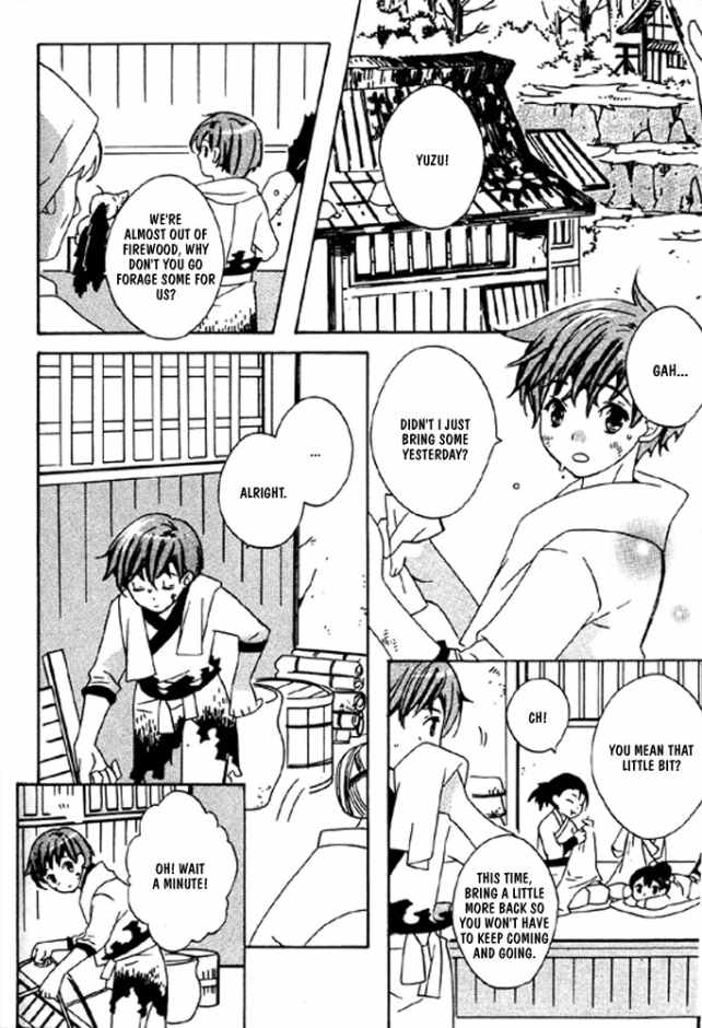 Kitsune no Tama Yobai 第7页