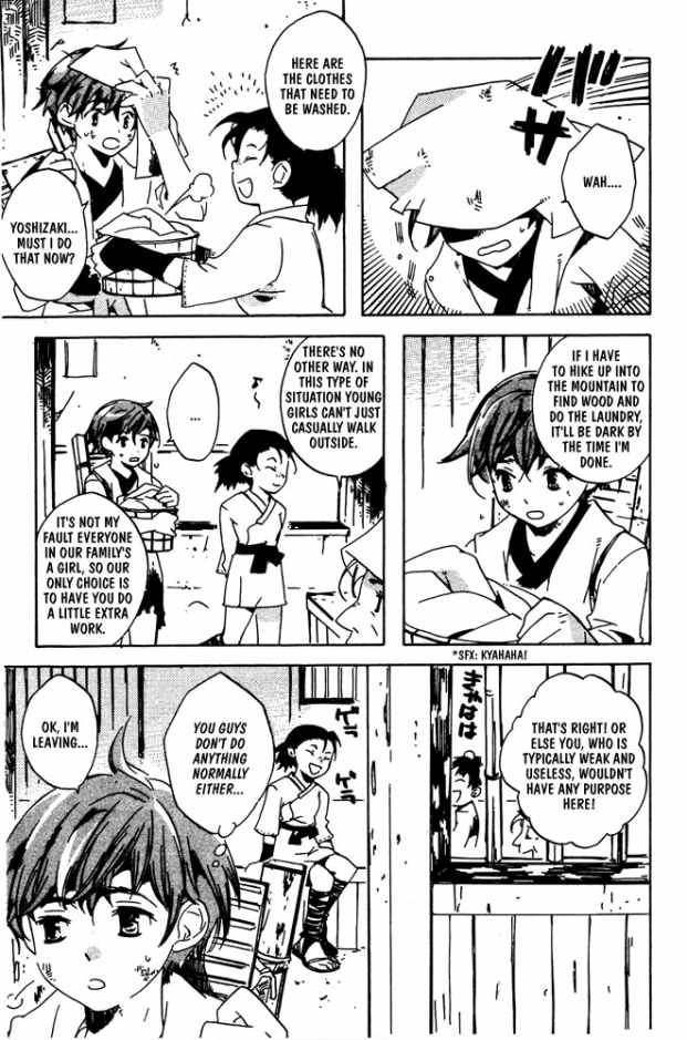 Kitsune no Tama Yobai 第8页