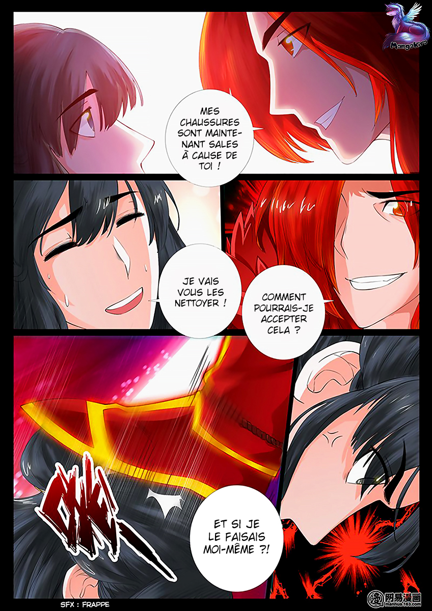 Dragon King of the World Ch. 6 第3页
