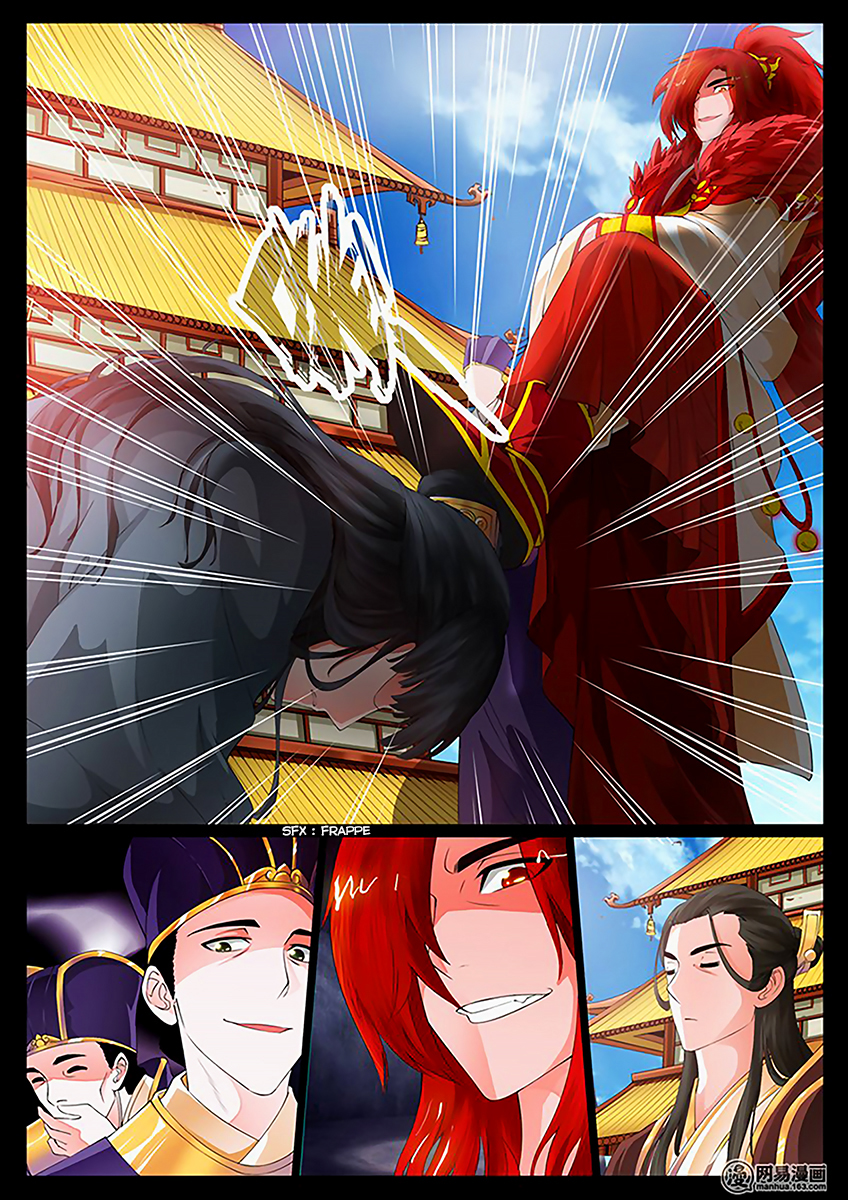 Dragon King of the World Ch. 6 第4页