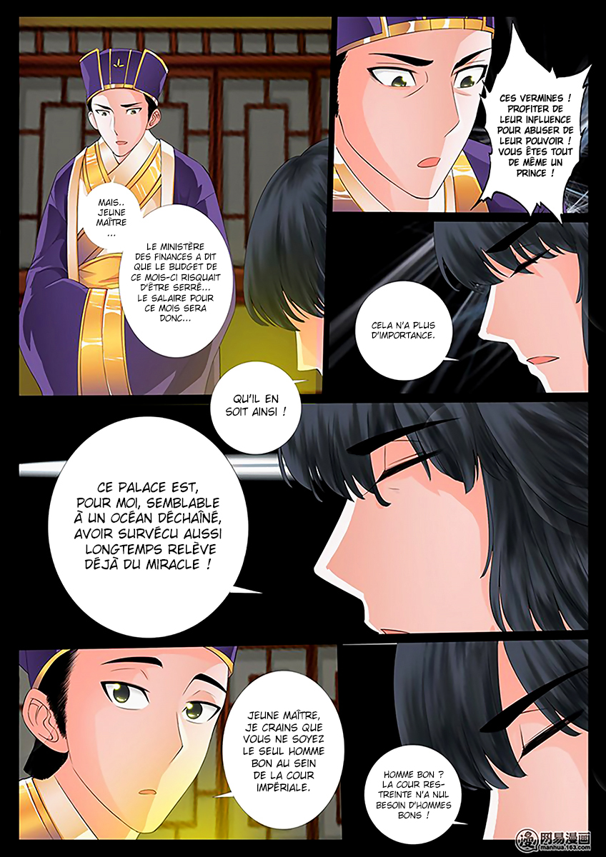 Dragon King of the World Ch. 6 第8页