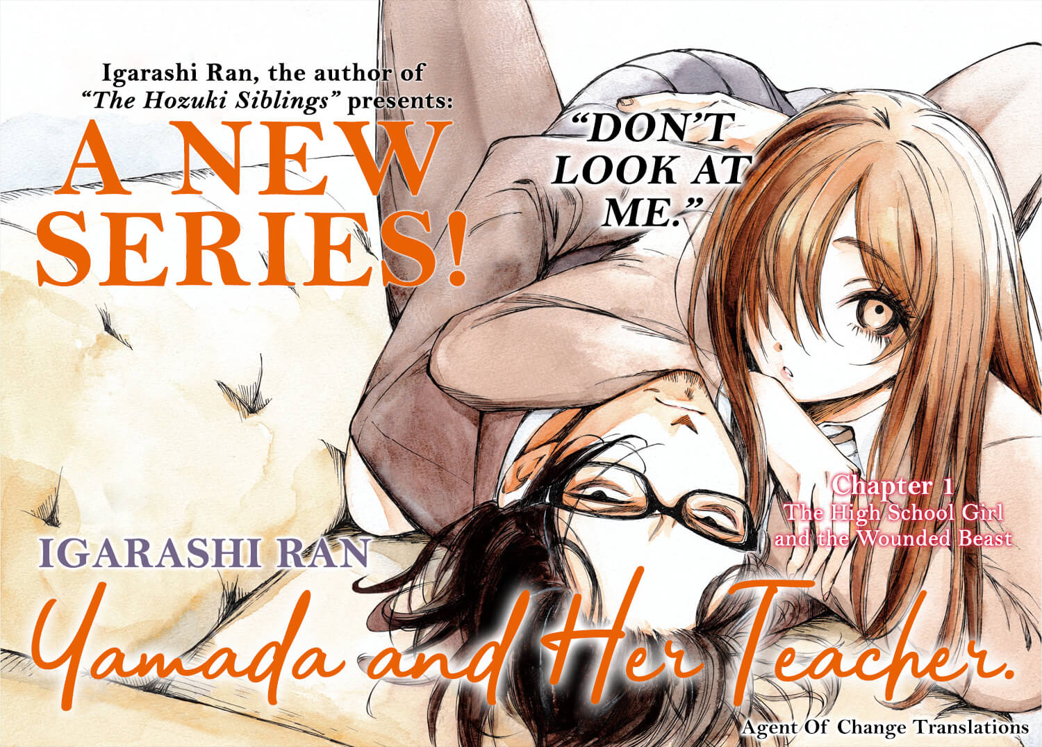 Yamada to Sensei 第3页