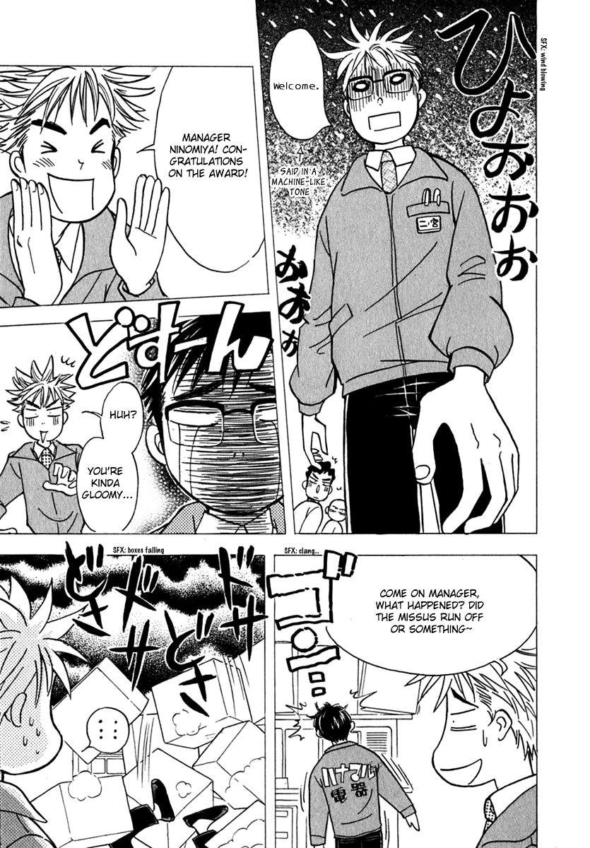 Orange Yane no Chiisana Ie My Dream Home 第11页